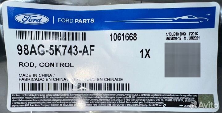 Комплект задней подвески Ford Focus 3 седан/хэтч