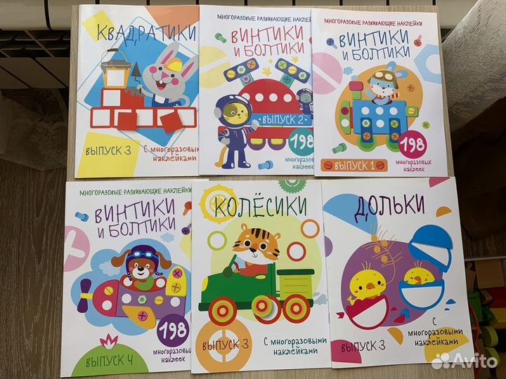 Многоразовые наклейки