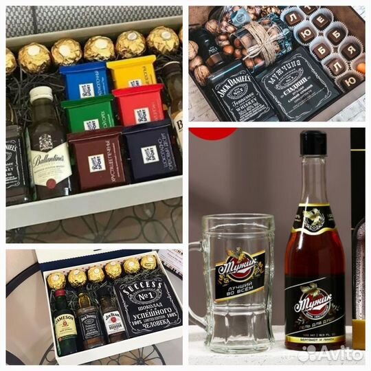 Оригинальные подарки