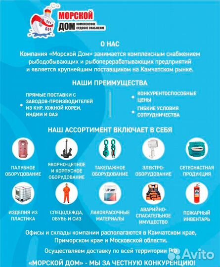 Звено кентера 17,5 мм-2/2а с рмрс