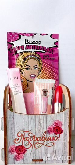 Подарочный набор