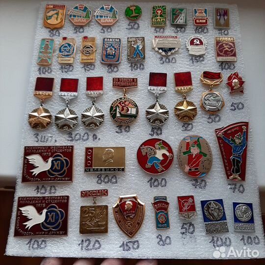 Значки СССР