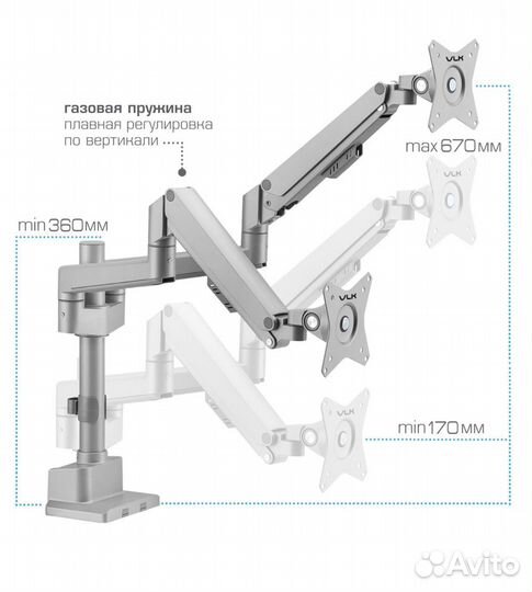 Настольный кронштейн VLK trento-95 silver