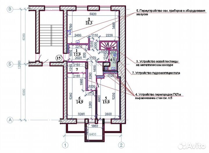 Перепланировка, проект, согласование, сро лицензия