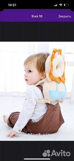 Подушка-позиционер