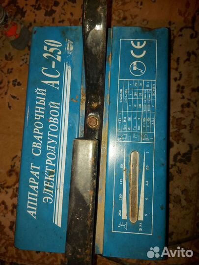 Полуавтомат сварочный