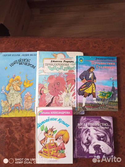 Детские книжки времён СССР