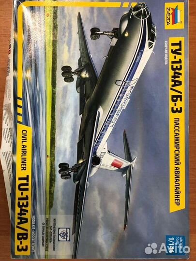 Сборная модель самолета