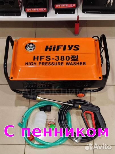 Автомойка высокого давления с пенником