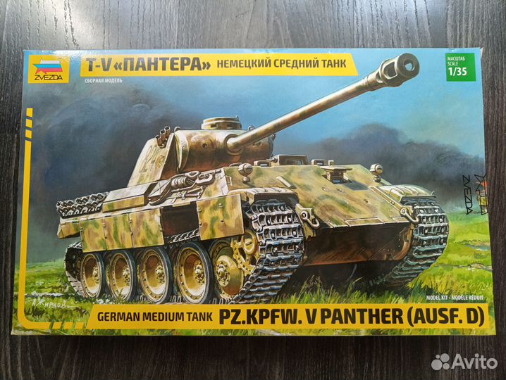 Сборные модели Звезда 1/35