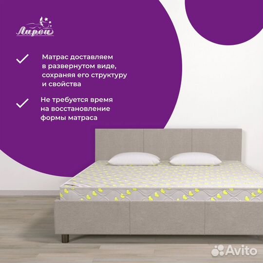 Матрас 140 200