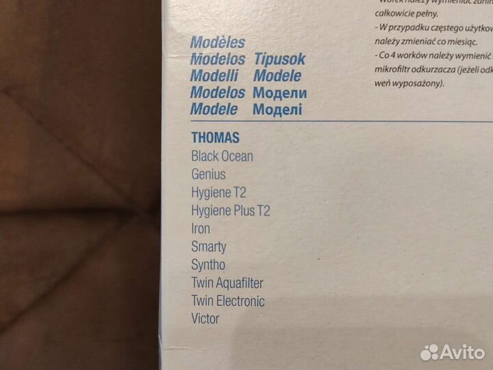 Мешки для пылесоса thomas 304