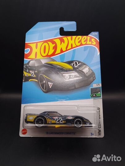 Hot wheels mainline