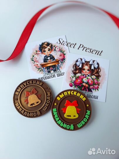 Шоколадные медали. Подарок выпускнику. Шоколад