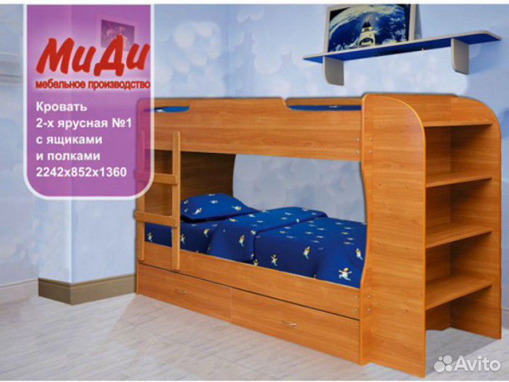 Кровать двухъярусная