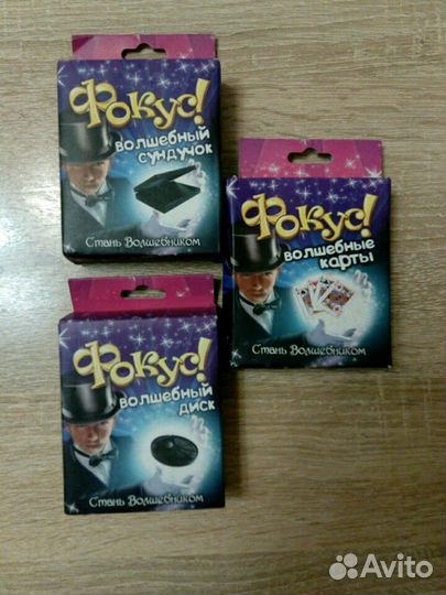 Настольные игры