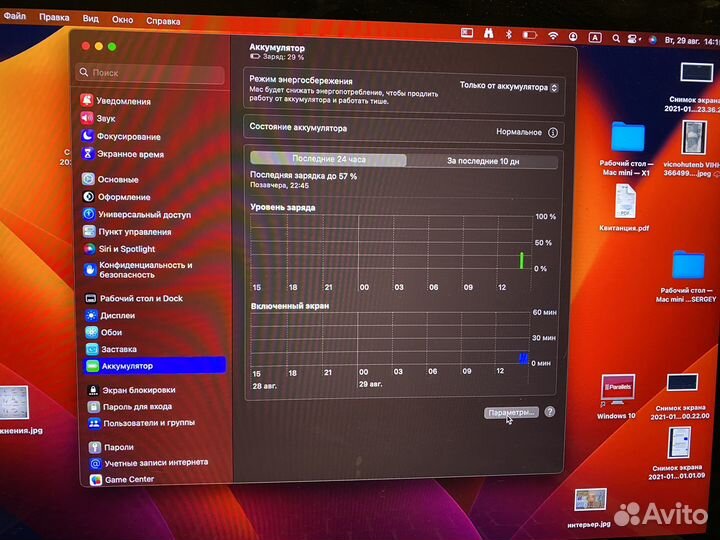 Apple MacBook Pro 13 retina 2017