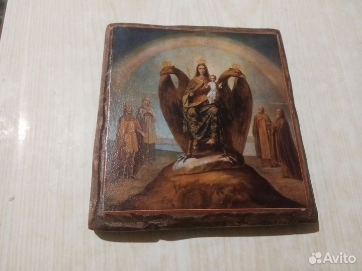 Царские иконы 