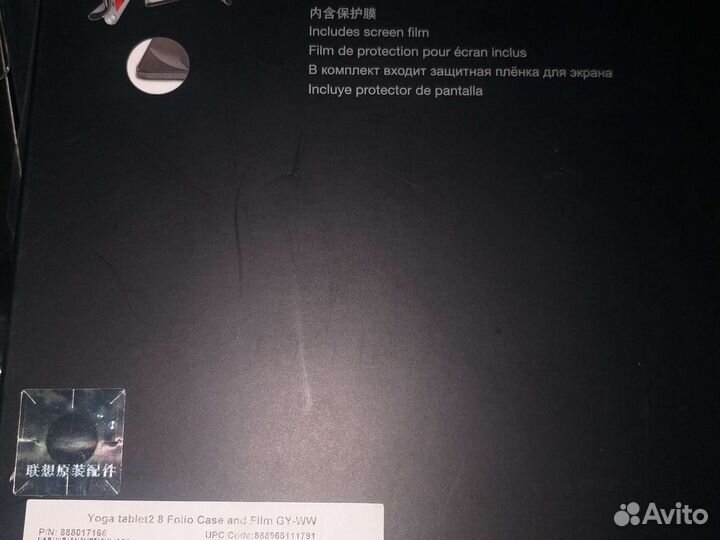 Чехол Lenovo Yoga tablet2 8