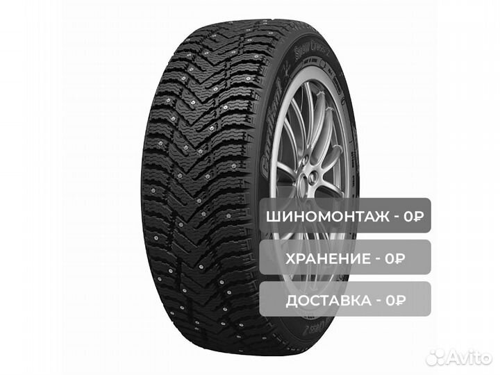 Cordiant Snow Cross 2 195/55 R15 89T