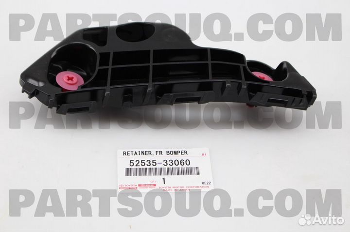 Кронштейн бампера правый+левый Тойота Камри 70