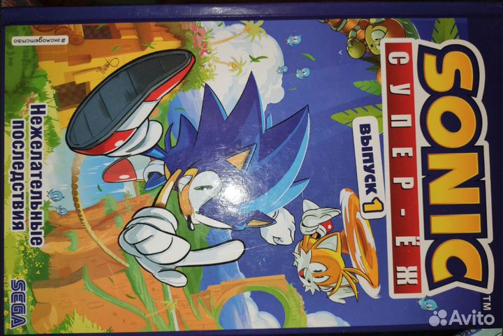 Соник комиксы