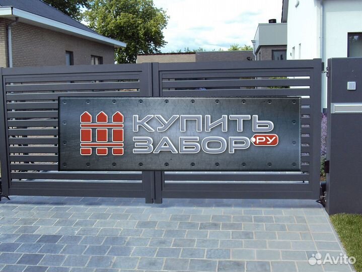 Забор Ранчо