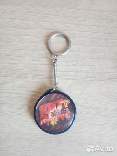 Брелок для ключей СССР