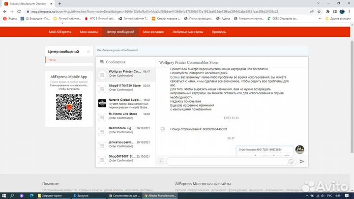Картридж для Epson 16XL T1631XL 1632XL 1633XL 1634