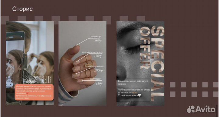 Смм специалист, контент-менеджер