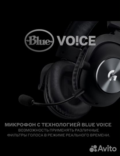 Игровые наушники Logitech G PRO X (981-000818)