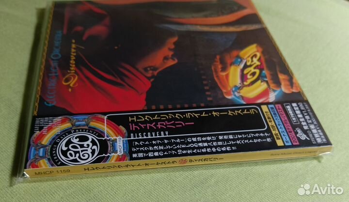 Electric Light Orchestra Discovery CD Japan 2007