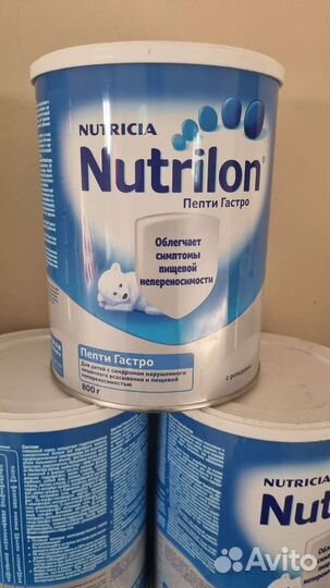 Смесь сухая Nutrilon Пепти Гастро 800г с 0месяцев