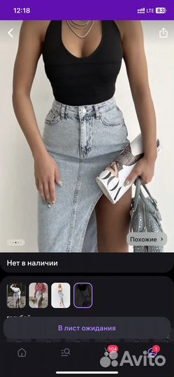 Джинсовая юбка