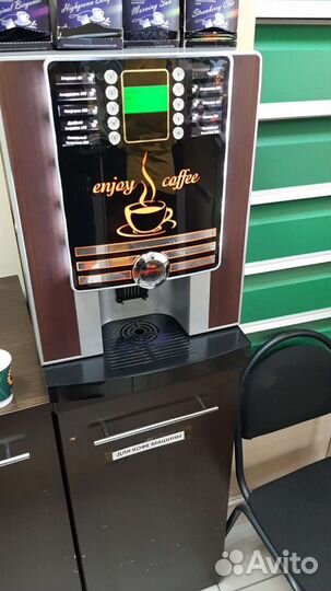 Кофемашина