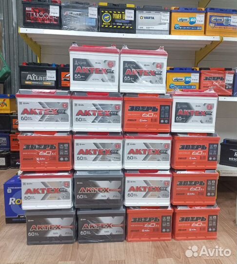 Аккумулятор