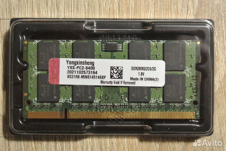 Для ноутбука DDR2-2GB 800 мгц