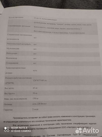 Эллиптический тренажер Oxygen columbia