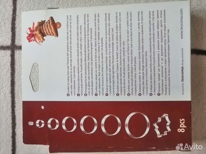 Колокольчик форма для выпечки