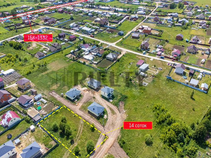 Участок 14 сот. (ИЖС)