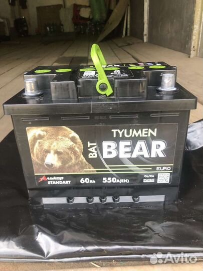Аккумулятор 60 ач 550