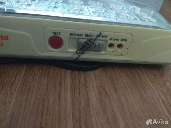 Светильник аварийного освещения Skat