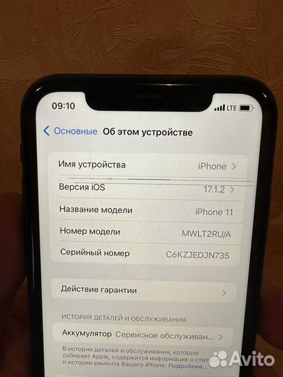 iPhone 11, 64 ГБ