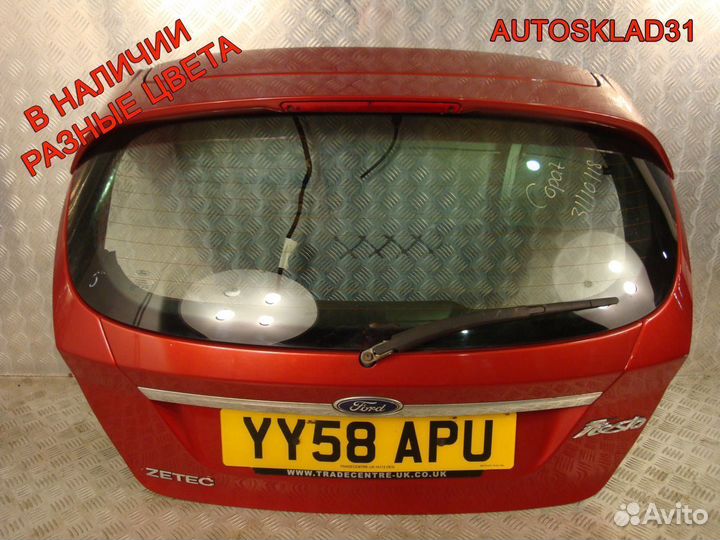 Дверь багажника со стеклом Ford Fiesta MK6 Хетчбэк