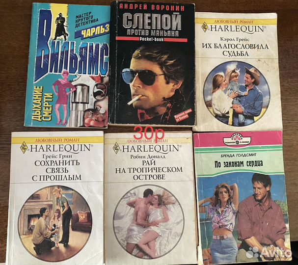 Книги А5 Донцова Куликова Маринина Шилова Полякова