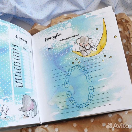 Фотоальбом для мальчика с местом для заметок