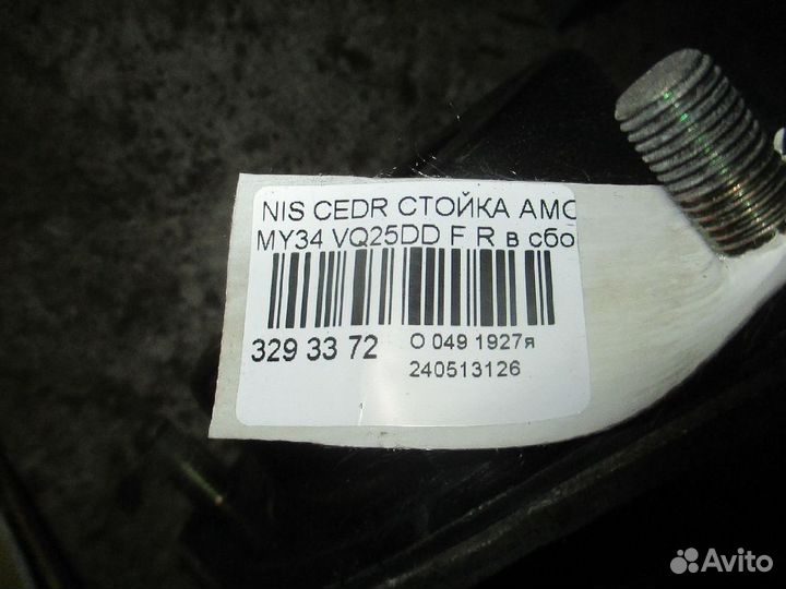 Амортизатор передний правый Nissan Cedric MY34