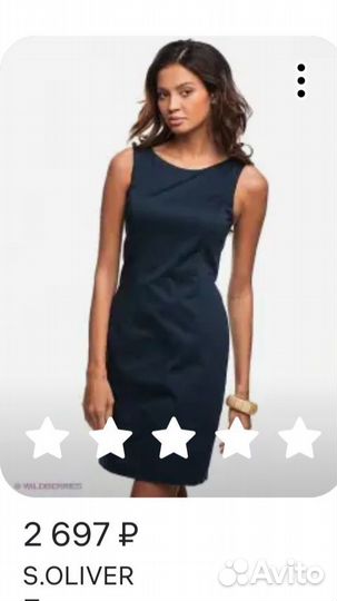 Платье женское