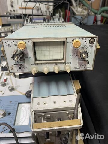 Осцилограф С1-73 бу