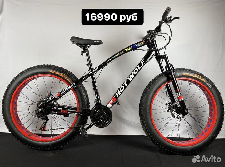 Велосипеды горные новые 26 27.5 29